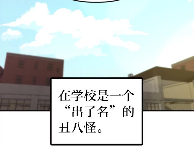 《人间市场》51.一碗泡面 第8页