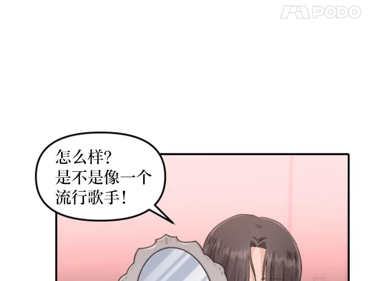 《人间市场》51.一碗泡面 第68页