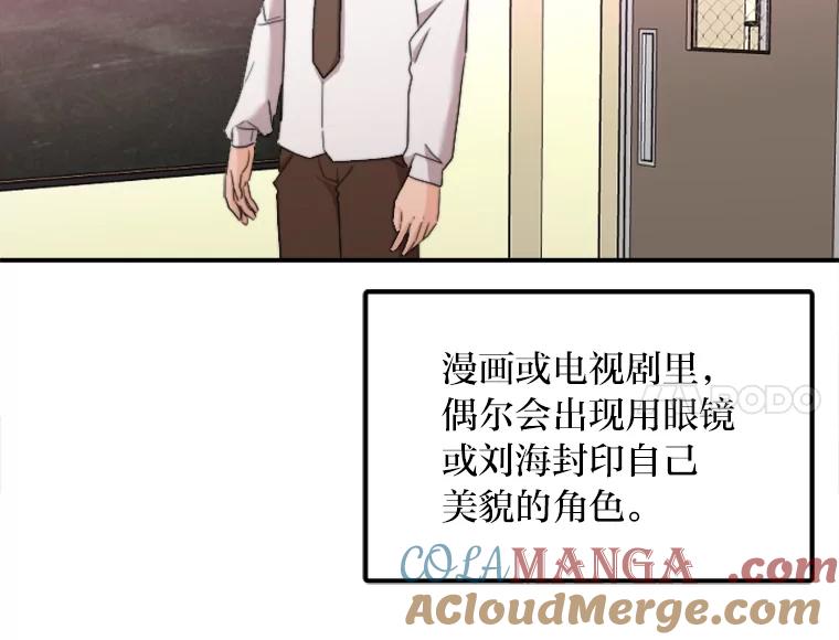 《人间市场》51.一碗泡面 第45页