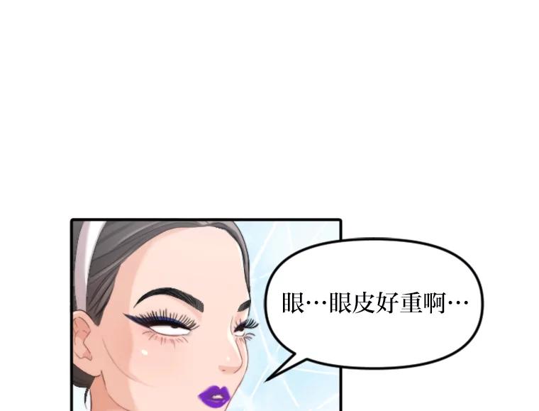 《人间市场》51.一碗泡面 第66页