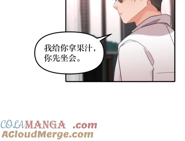 《人间市场》51.一碗泡面 第57页