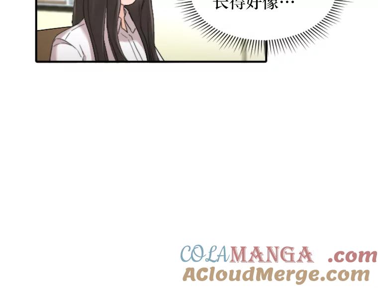 《人间市场》51.一碗泡面 第49页