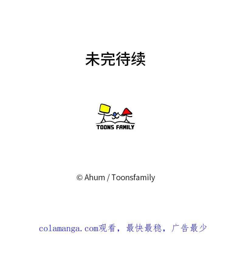 《人间市场》51.一碗泡面 第103页