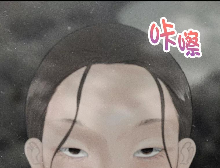 《人间市场》51.一碗泡面 第20页
