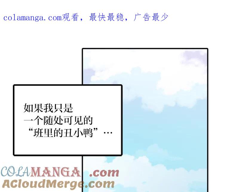 《人间市场》51.一碗泡面 第1页