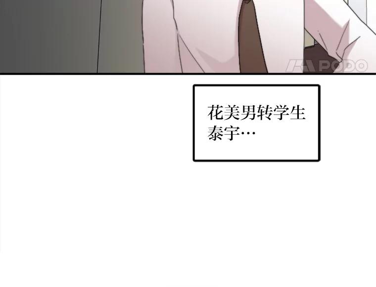 《人间市场》51.一碗泡面 第51页