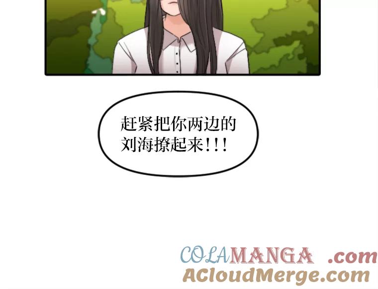 《人间市场》51.一碗泡面 第13页