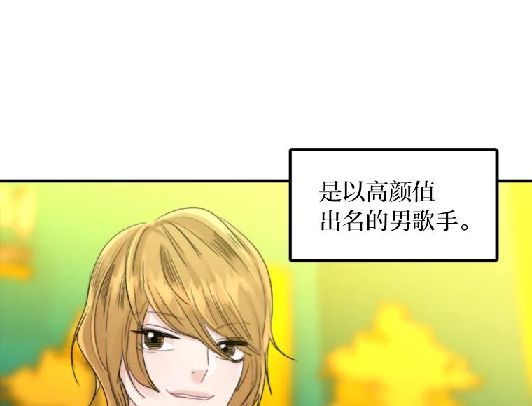 《人间市场》51.一碗泡面 第38页