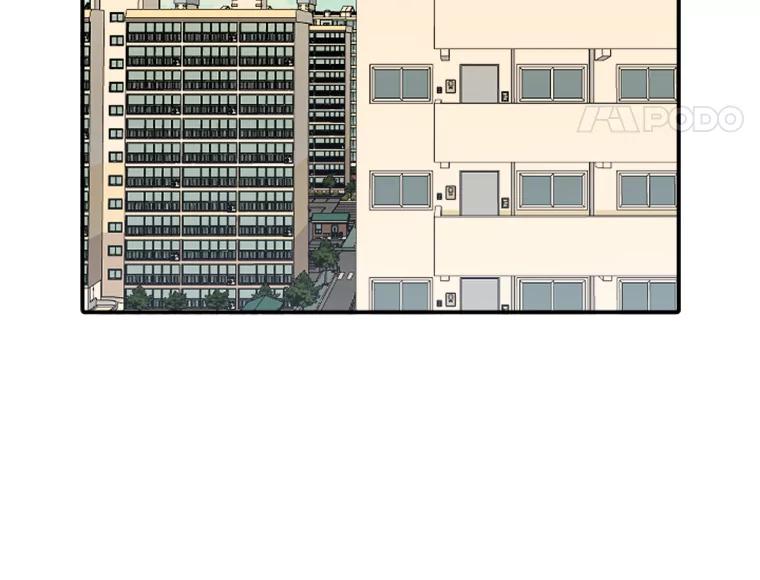 《人间市场》51.一碗泡面 第23页