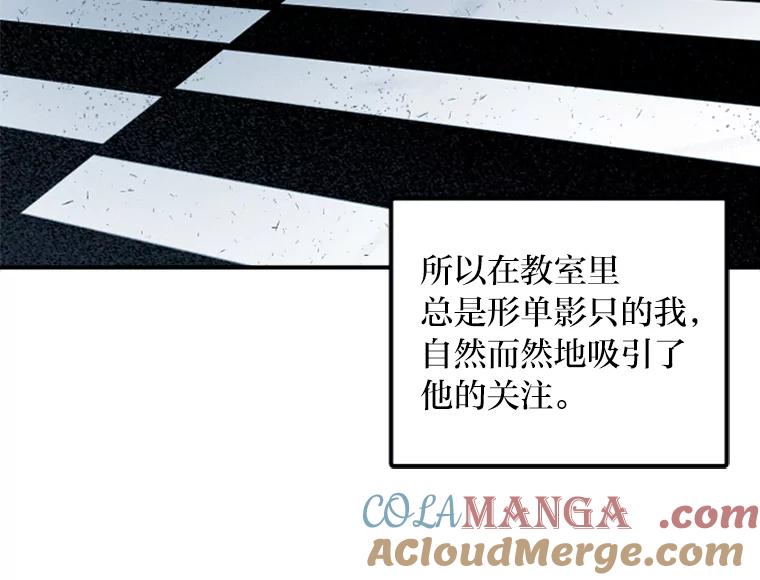 《人间市场》51.一碗泡面 第93页
