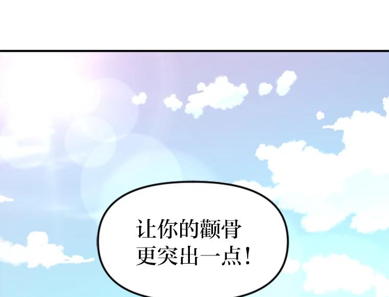 《人间市场》51.一碗泡面 第7页