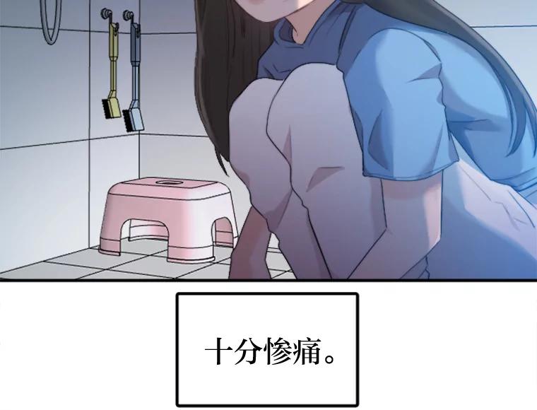 《人间市场》52.闪耀的名字 第103页