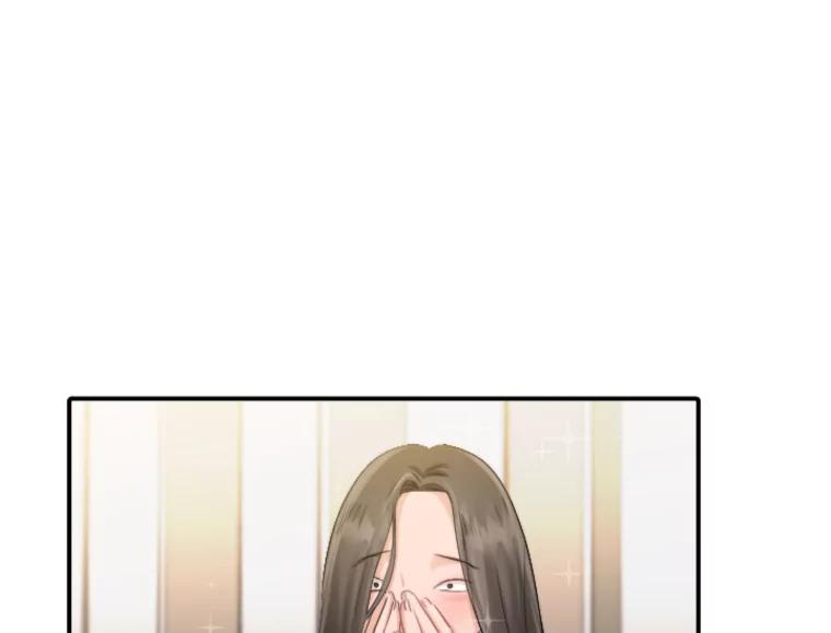 《人间市场》52.闪耀的名字 第74页