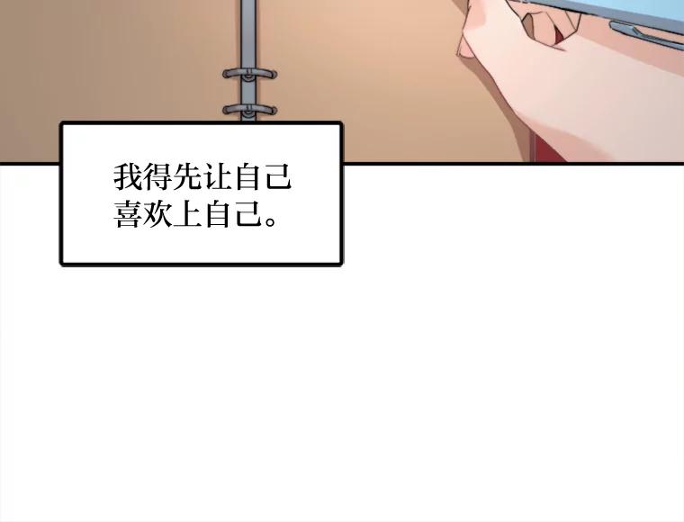 《人间市场》52.闪耀的名字 第32页