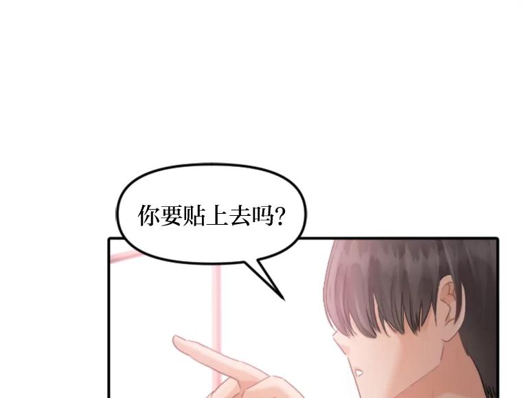 《人间市场》52.闪耀的名字 第52页