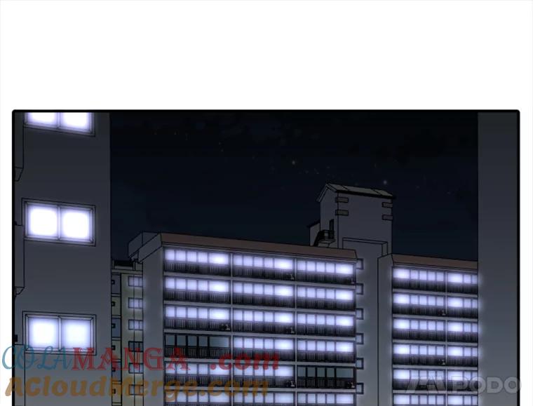 《人间市场》52.闪耀的名字 第29页