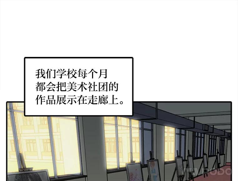 《人间市场》52.闪耀的名字 第40页