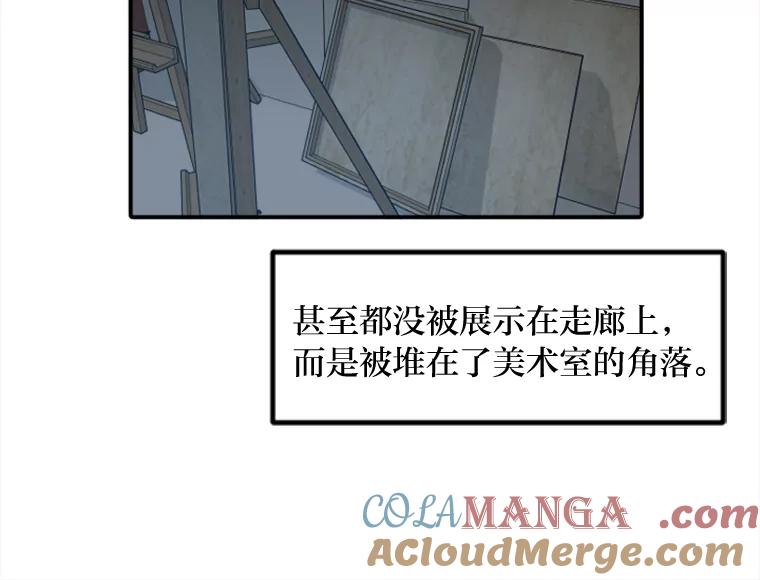 《人间市场》52.闪耀的名字 第85页