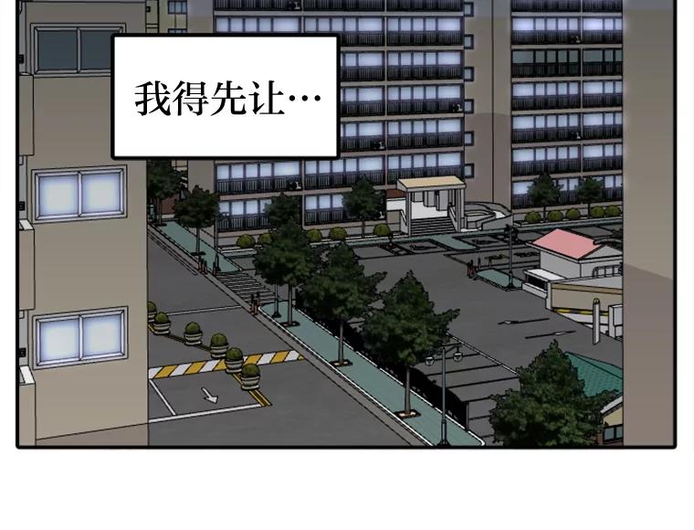 《人间市场》52.闪耀的名字 第30页