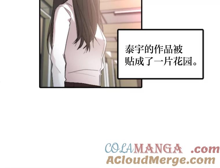 《人间市场》52.闪耀的名字 第49页