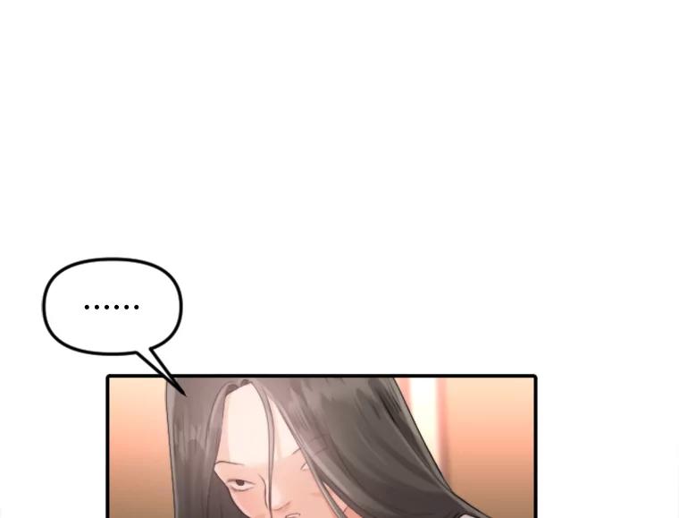 《人间市场》52.闪耀的名字 第66页