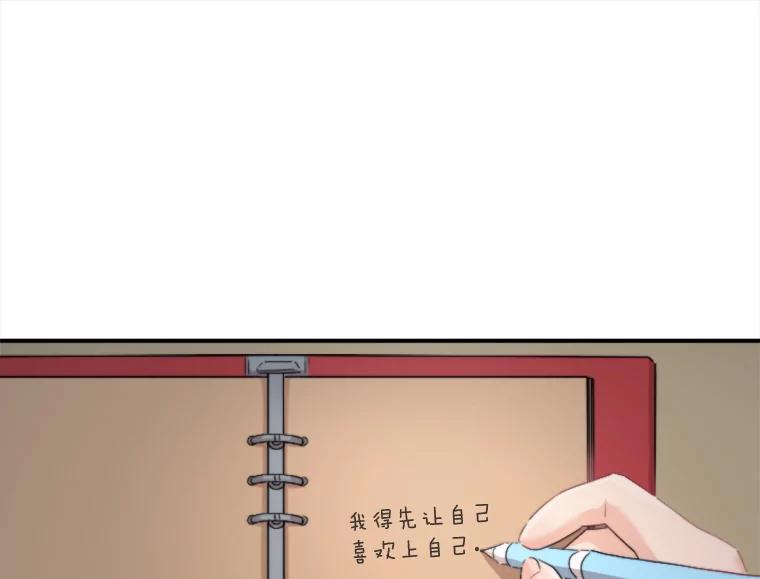 《人间市场》52.闪耀的名字 第31页