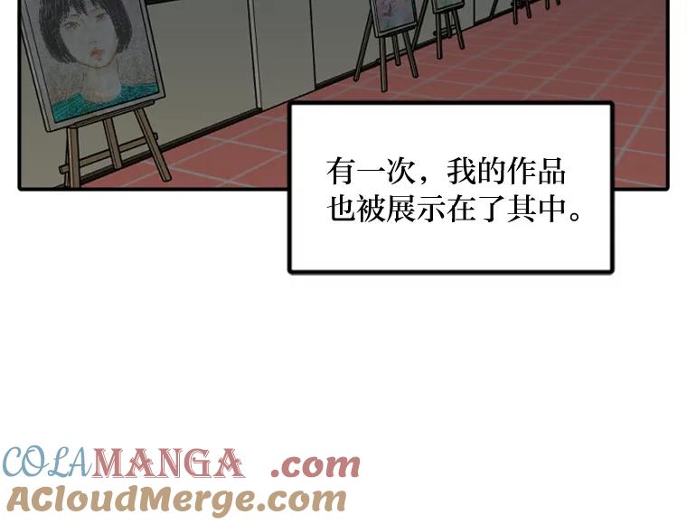 《人间市场》52.闪耀的名字 第41页