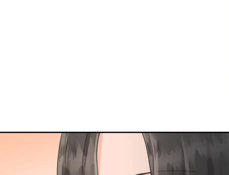 《人间市场》52.闪耀的名字 第58页