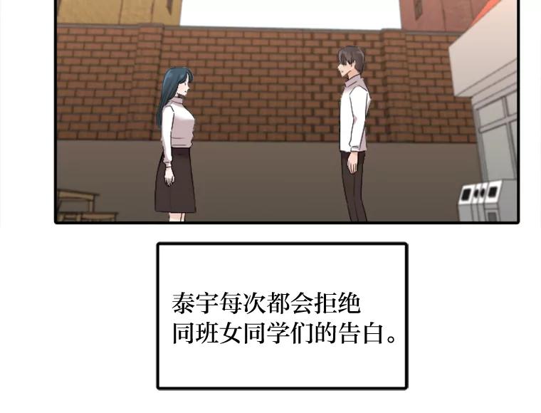 《人间市场》52.闪耀的名字 第8页
