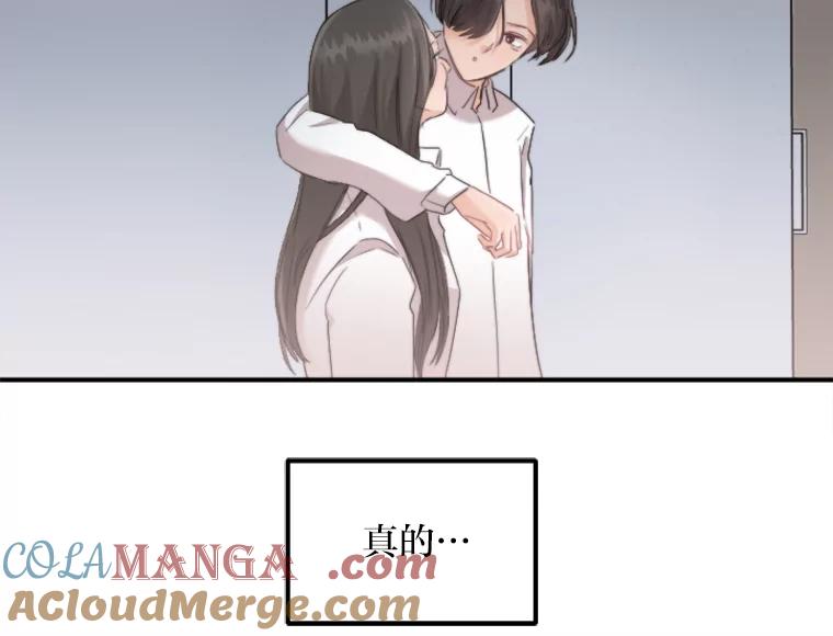 《人间市场》52.闪耀的名字 第57页