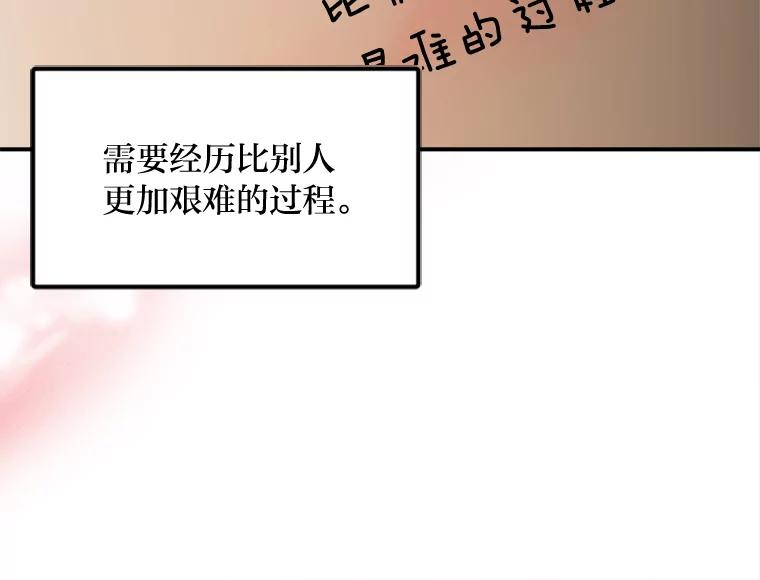 《人间市场》52.闪耀的名字 第36页