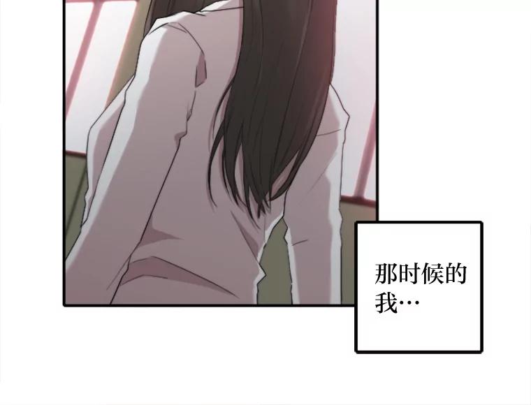 《人间市场》52.闪耀的名字 第55页