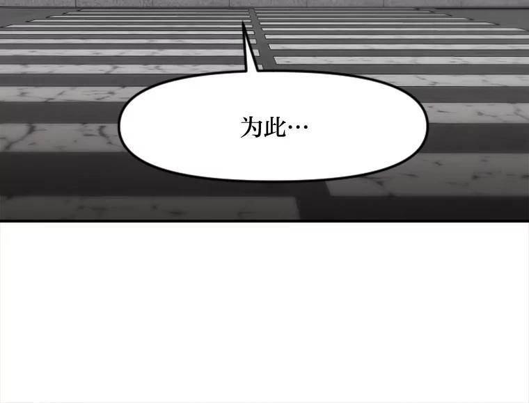 《人间市场》52.闪耀的名字 第20页