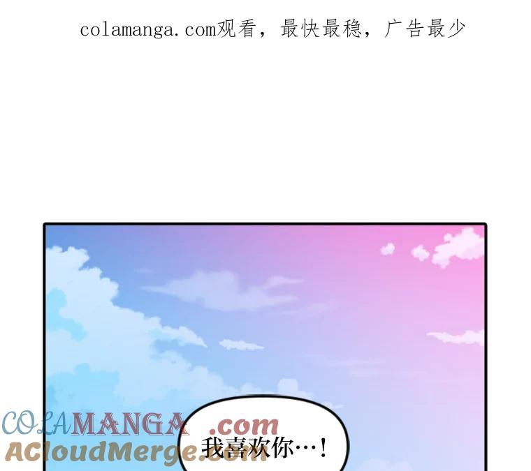《人间市场》52.闪耀的名字 第1页