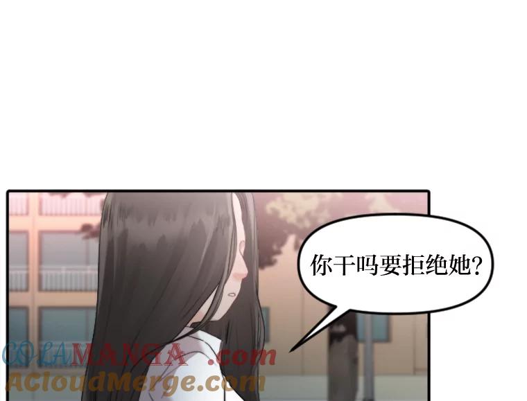 《人间市场》52.闪耀的名字 第13页