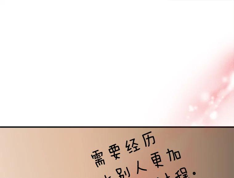 《人间市场》52.闪耀的名字 第35页