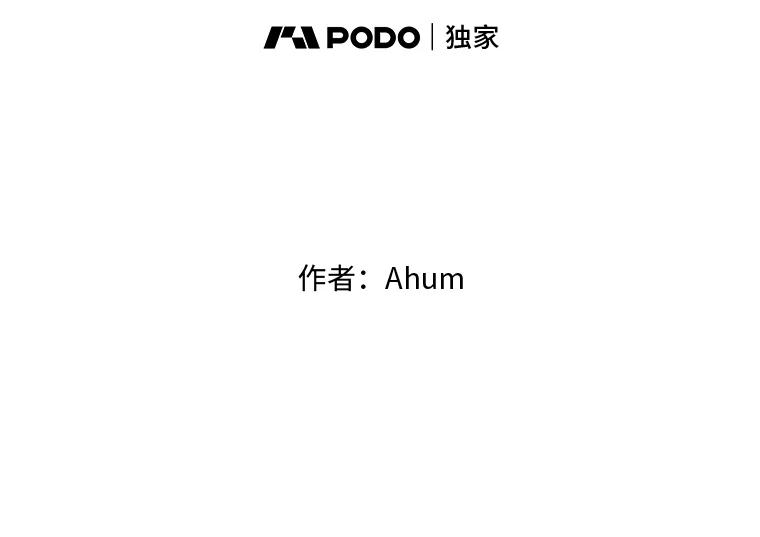 《人间市场》52.闪耀的名字 第39页