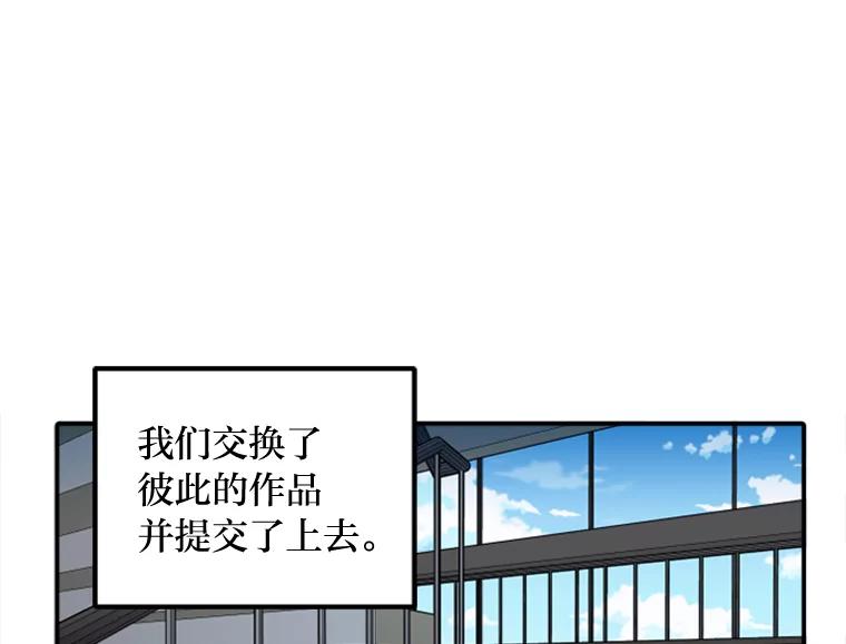 《人间市场》52.闪耀的名字 第80页