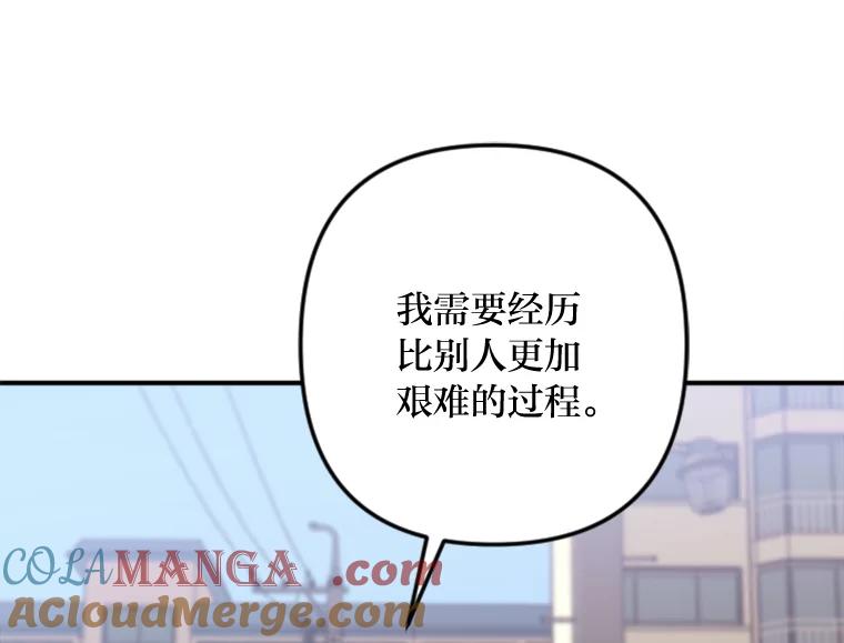 《人间市场》52.闪耀的名字 第21页