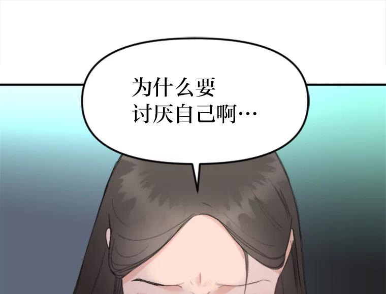 《人间市场》53.惺惺相惜 第98页