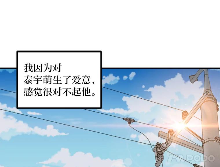 《人间市场》53.惺惺相惜 第40页