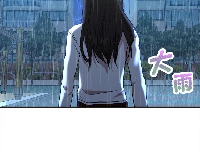 《人间市场》53.惺惺相惜 第55页
