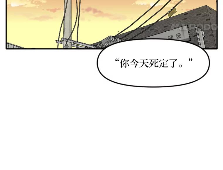 《人间市场》53.惺惺相惜 第12页