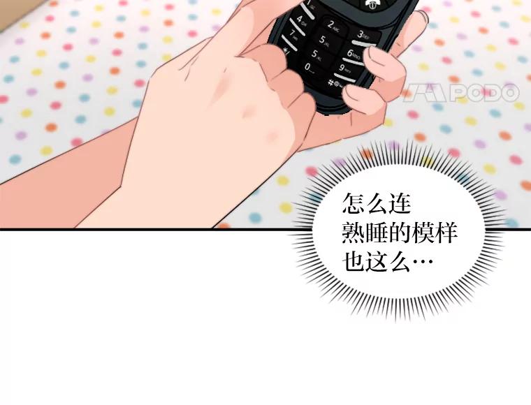 《人间市场》53.惺惺相惜 第51页