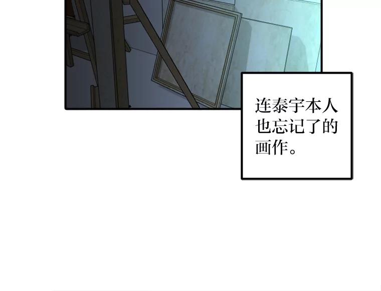《人间市场》53.惺惺相惜 第63页