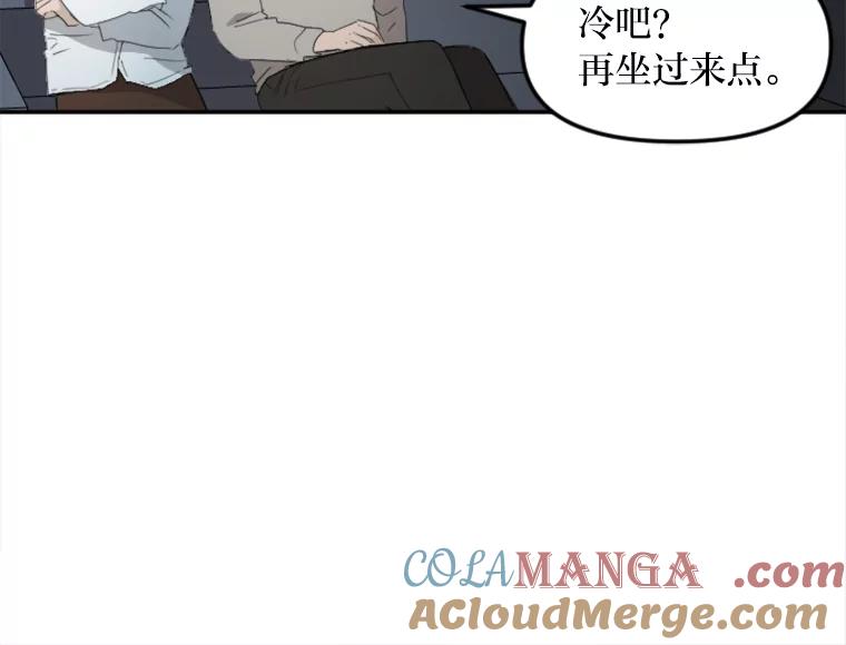 《人间市场》53.惺惺相惜 第81页