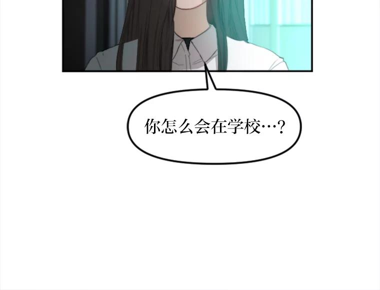 《人间市场》53.惺惺相惜 第75页