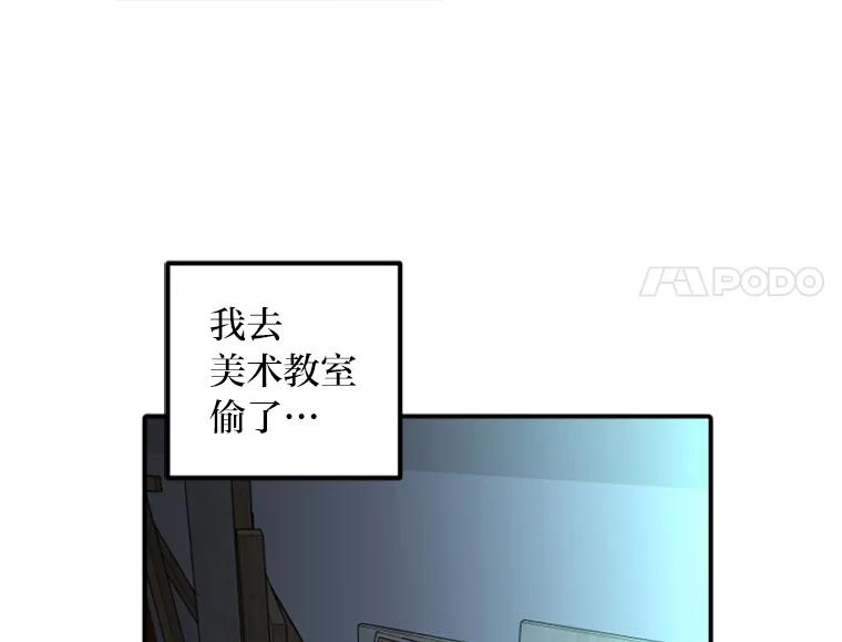 《人间市场》53.惺惺相惜 第62页