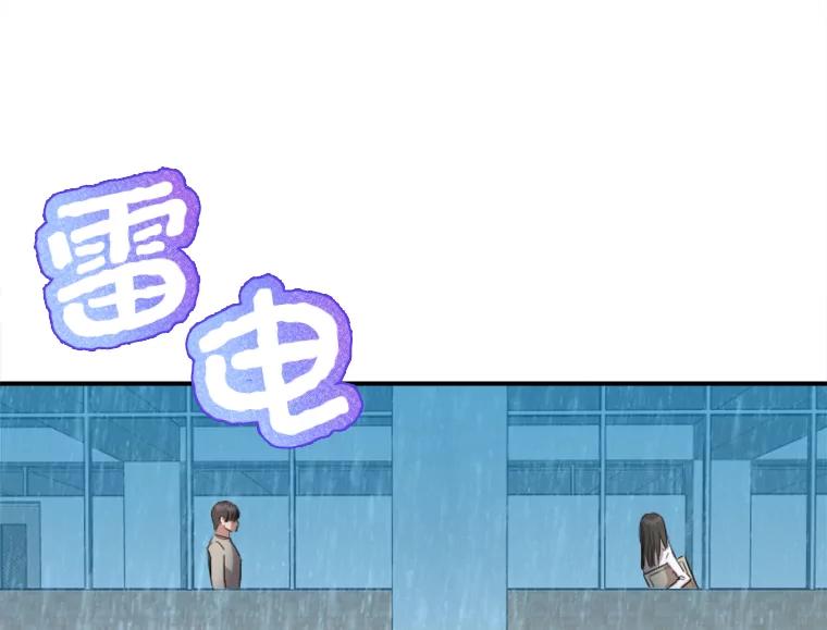《人间市场》53.惺惺相惜 第70页