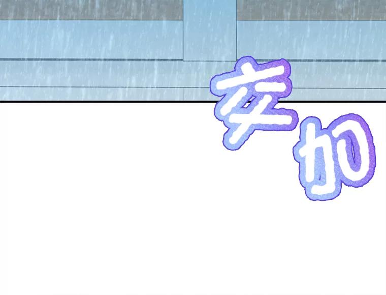 《人间市场》53.惺惺相惜 第71页